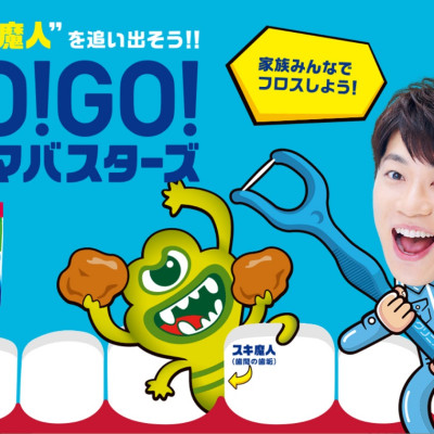 Cuộn chỉ nha khoa Lion Clinica Advantage 40m làm sạch các mảng bám giữa kẽ răng & ngăn ngừa các bệnh lý về răng miệng - Made in Japan