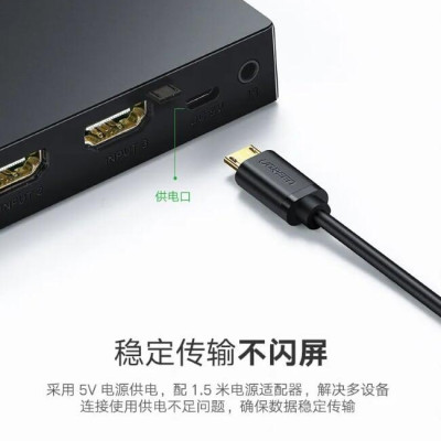 Ugreen UG4020540205TK Màu Đen Bộ gộp HDMI 5 vào 1 HDMI chuẩn 4.1 - HÀNG CHÍNH HÃNG