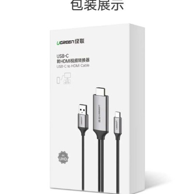 Ugreen UG50544CM183TK 1.5M màu Xám Cáp chuyển đổi TYPE C sang HDMI dương + hỗ trợ cổng USB cấp nguồn - HÀNG CHÍNH HÃNG