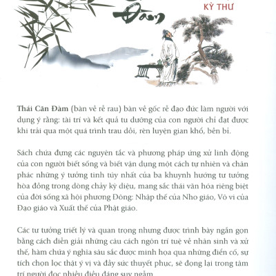 Thái Căn Đàm - Triết Lý Nhân Sinh Trong Xử Thế Tam Đại Kỳ Thư - Hồng Ứng Minh; Lê Tiến Thành dịch 