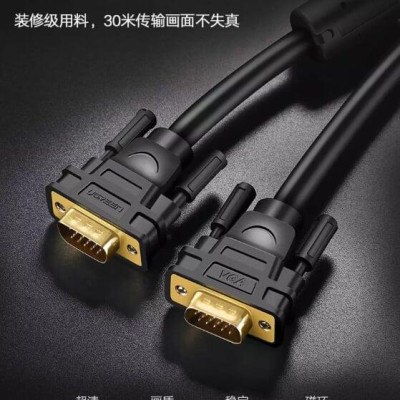 Ugreen UG11631VG101TK 3M màu Đen Cáp tín hiệu 2 đầu VGA - HÀNG CHÍNH HÃNG