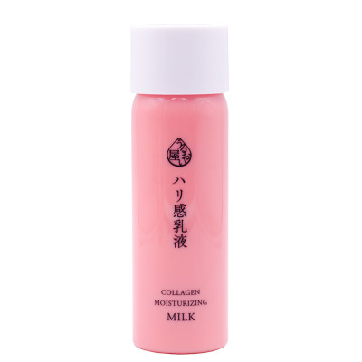 Sữa Dưỡng Da Chống Lão Hóa Cao Cấp Naris Cosmetic Uruoi Collagen Moisturizing Milk (150ml) – Hàng Chính Hãng