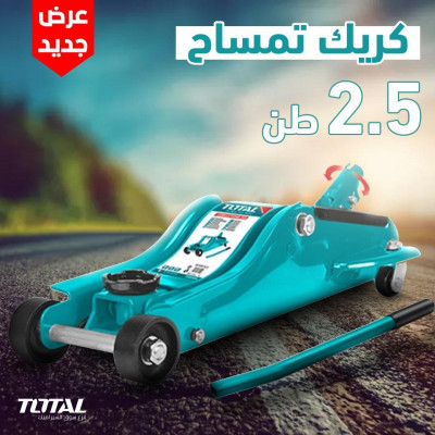 ĐỘI CÁ SẤU 2.5 TẤN TOTAL THT108256 - HÀNG CHÍNH HÃNG