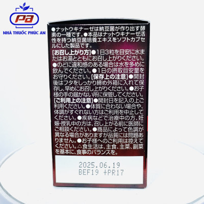 Viên uống ngăn ngừa đột quỵ, tai biến Orihiro Natto Kinase 2000FU Nhật Bản 60 viên