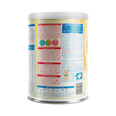 Thùng 8 Lon sữa Meiji Infant Formula 800g (Cho trẻ từ 0-1 tuổi)