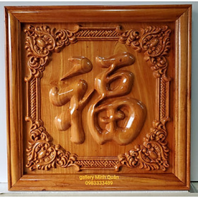 TRANH GỖ HƯƠNG ĐỤC NỔI - CHỮ PHÚC (chữ Phúc Hán nôm )
