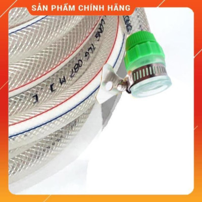 Bộ dây vòi xịt nước ️ , tăng áp 3 lần, loại 7m,10m 206318 đầu đồng,cút,nối vàng+ túi đựng bút