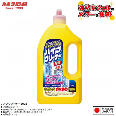 Dung Dịch Thông Tắc Đường Ống Thảo Dược Mitsuei 800gr - Xử Lý Và Làm Sạch Nhanh Chóng