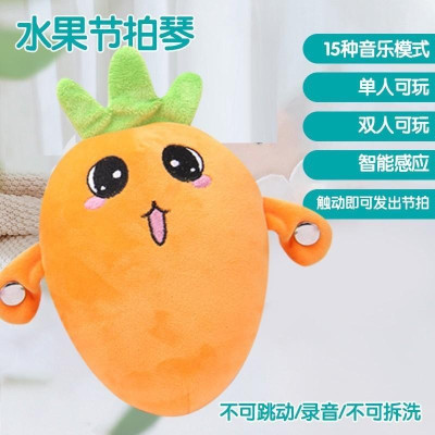 Trái cây chuối cảm ứng nhịp piano dâu tây cà rốt nhạc điện đồ chơi trẻ em tương tác