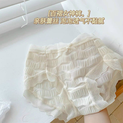 QUẦN LÓT SU NHÚN MỀM MÁT SIÊU ĐẸP TỪ 40-55KG DÀNH CHO NỮ