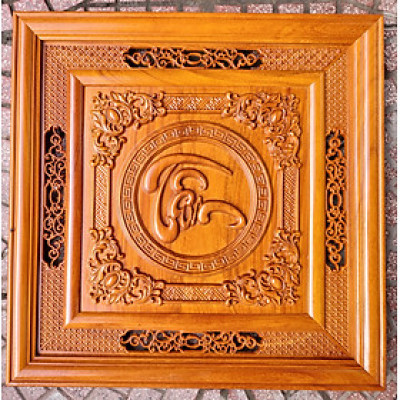 CHỮ TÂM CHẾ TÁC BẰNG GỖ HƯƠNG 