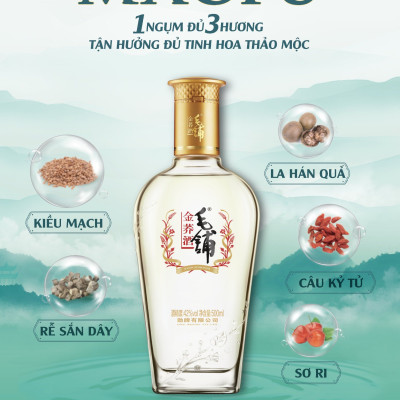 MAOPU Tiểu Kiều 42% 125ml