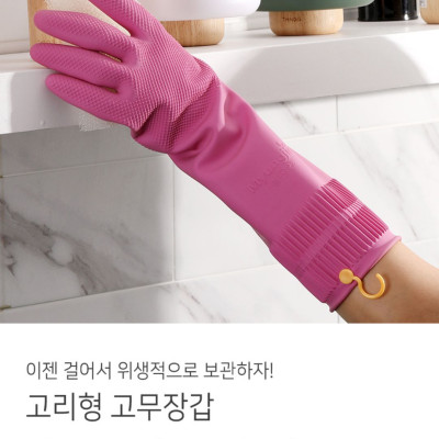 Xả Kho Găng Tay Cao Su Tự Nhiên Hàn Quốc Thương Hiệu BEIGL Có Móc Đủ Kích Cỡ