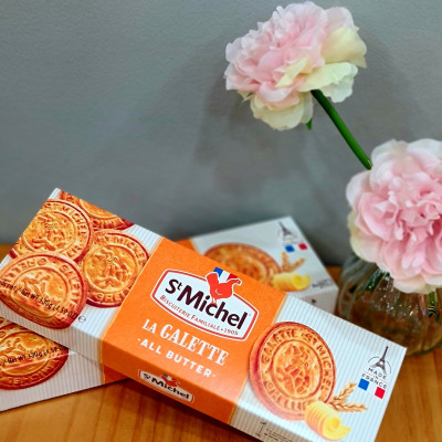 Bánh qui bơ truyền thống St Michel Galettes 130g