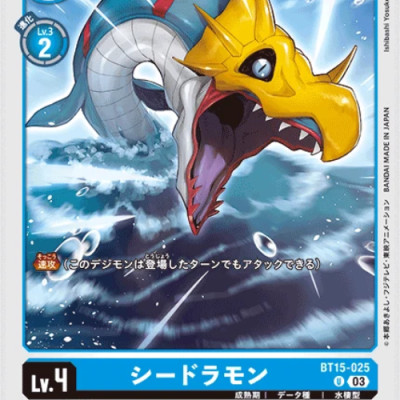 Card Game: Thẻ Bài Digimon - Bộ Mở Rộng - Exceed Apocalypse - Bandai BT-15 (6 Card Ngẫu Nhiên/Túi)