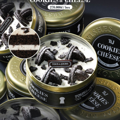 Giftpop - Phiếu Quà Tặng TOUS les JOURS 500K