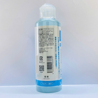 Gel Bôi Trơn Mát Lạnh Lotion Cool Rumored Nhật Bản Kèm Kem Jex