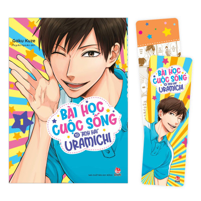 Bài Học Cuộc Sống Từ "Anh Hai" Uramichi - Tập 1 - Tặng Kèm Bookmark
