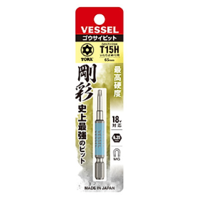 Mũi vặn vít đầu hoa thị GSVT (dài 65mm) - Vessel (Nhật Bản)
