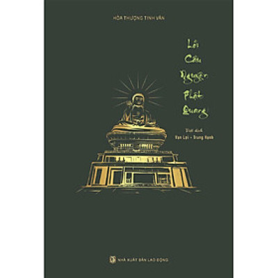 Lời Cầu Nguyện Phật Quang (Bìa Cứng) - VN