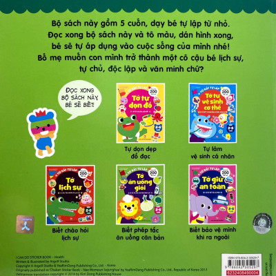 Tớ Rất Tự Lập: Tớ Ăn Uống Giỏi - Bé Sẽ Ăn Uống Giỏi, Mau Khôn Lớn!