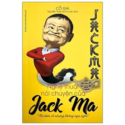 Nghệ Thuật Nói Chuyện Của Jack Ma - Cố Gia - NXB Hồng Đức - Minh Lâm