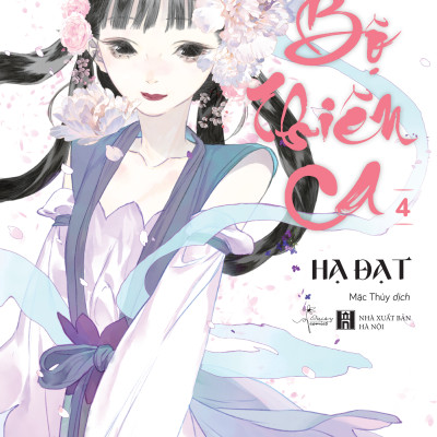 Bộ Thiên Ca - Tập 4 - Tặng Kèm 2 Bookmark 2 Mặt Bồi Cứng