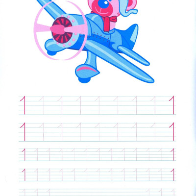 Chuẩn Bị Cho Bé Vào Lớp 1 - Tập Tô Chữ Số (Tái Bản 2020)