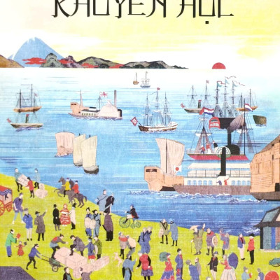 Khuyến Học