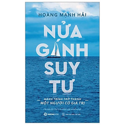 Nửa Gánh Suy Tư - Bản Quyền