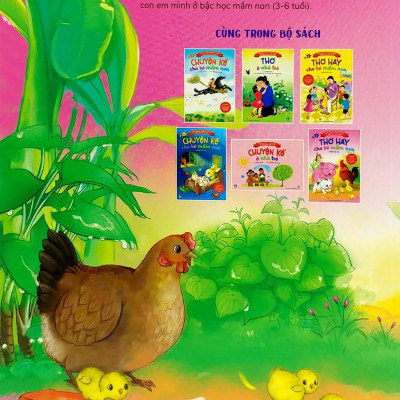 Thơ Hay Cho Bé Mầm Non (Tập 2) (Tái Bản)