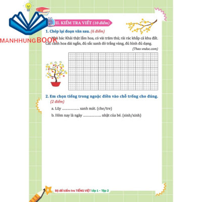 Sách - Bộ đề kiểm tra Tiếng Việt lớp 1 tập 2