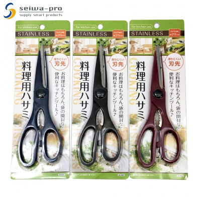 Kéo nhà bếp Seiwa Pro 213mm - Hàng nội địa Nhật Bản nhập khẩu chính hãng