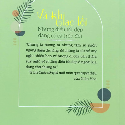 Và Khi Lạc Lối - Những Điều Tốt Đẹp Đang Có Cả Trên Đời (ĐT)