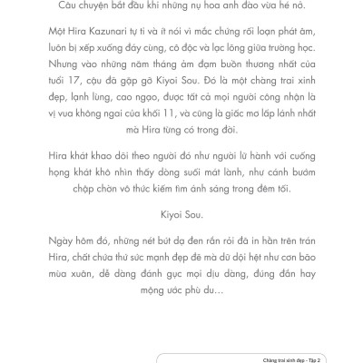 Chàng Trai Xinh Đẹp - Tập 2 - Tặng Kèm Bookmark + Lót Ly Giấy