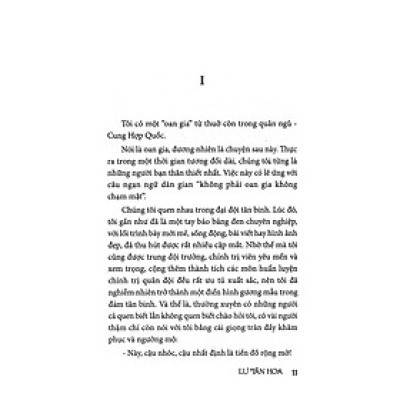 Thương Hồn