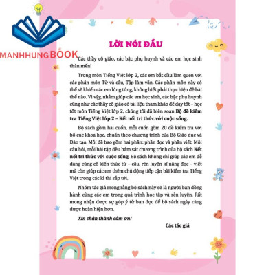 Sách - Bộ đề kiểm tra Tiếng Việt lớp 2 tập 1