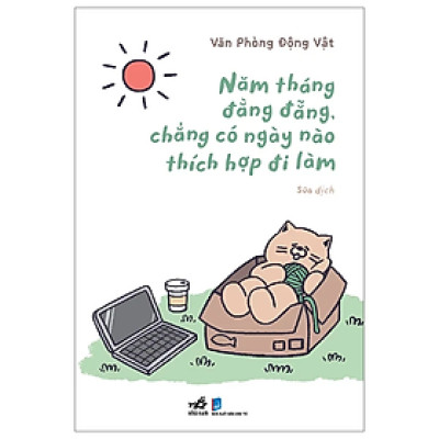 Năm Tháng Đằng Đẵng, Chẳng Có Ngày Nào Thích Hợp Đi Làm - Bản Quyền