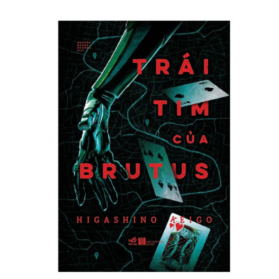 Combo 2Q Tiểu Thuyết Trinh Thám Hấp Dẫn,Bán Chạy: Nhà Ảo Thuật Đen Và Vụ Án Mạng Tại Thị Trấn Không Tên  +  Trái Tim Của Brutus