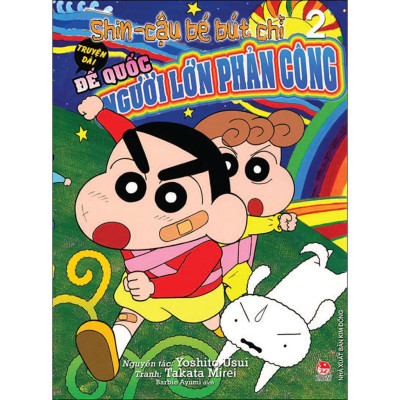 Truyện tranh - Combo 5 cuốn Shin Cậu Bé Bút Chì Truyện Dài -  Kim Đồng