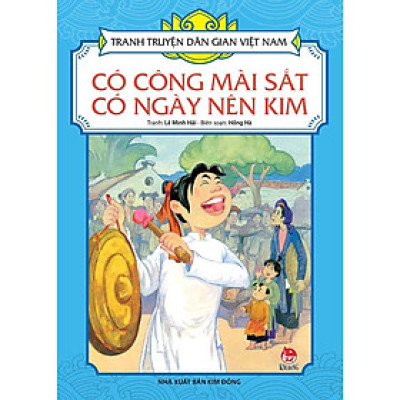 Sách - Có Công Mài Sắt, Có Ngày Nên Kim - Tranh Truyện Dân Gian Việt Nam - NXB Kim Đồng