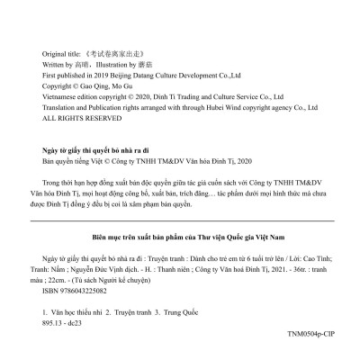 Ngày Tờ Giấy Thi Quyết Bỏ Nhà Ra Đi