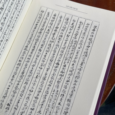 LỊCH TRIỀU TẠP KỶ (tập 1) – HOA BẰNG dịch – in bản Hán văn -