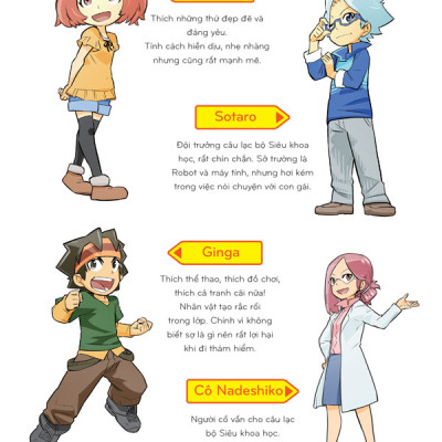 Truyện tranh manga Nhiệm Vụ Khoa Học Kỳ Bí tập 8: Chào mừng tới công viên robot!