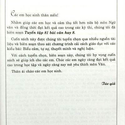 Tuyển Tập 81 Bài Văn Hay 8 (Tái Bản 2015)