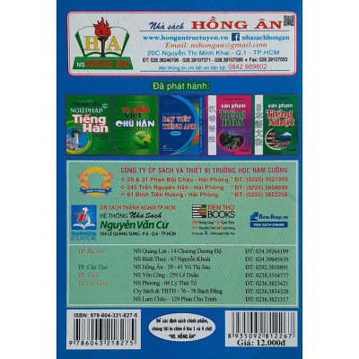 Sách - Động Từ Bất Quy Tắc Và Cách Sử Dụng - Hồng Ân