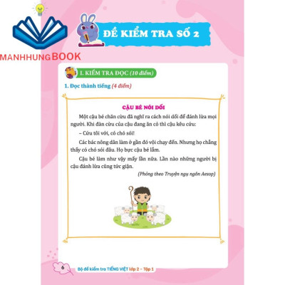 Sách - Bộ đề kiểm tra Tiếng Việt lớp 2 tập 1