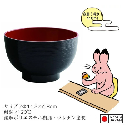 Bát nhựa tròn cao cấp Sensuji Black Ø113mm - Made in Japan