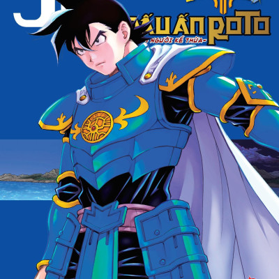 Dragon Quest - Dấu Ấn Roto - Những Người Kế Thừa - Tập 30