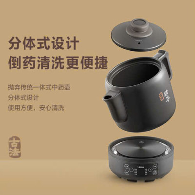 Ấm sắc thuốc Midea MD-JYC4002 hàng chính hãng